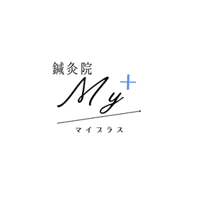 日本伝統医療看護連携学会で学会発表してきました！